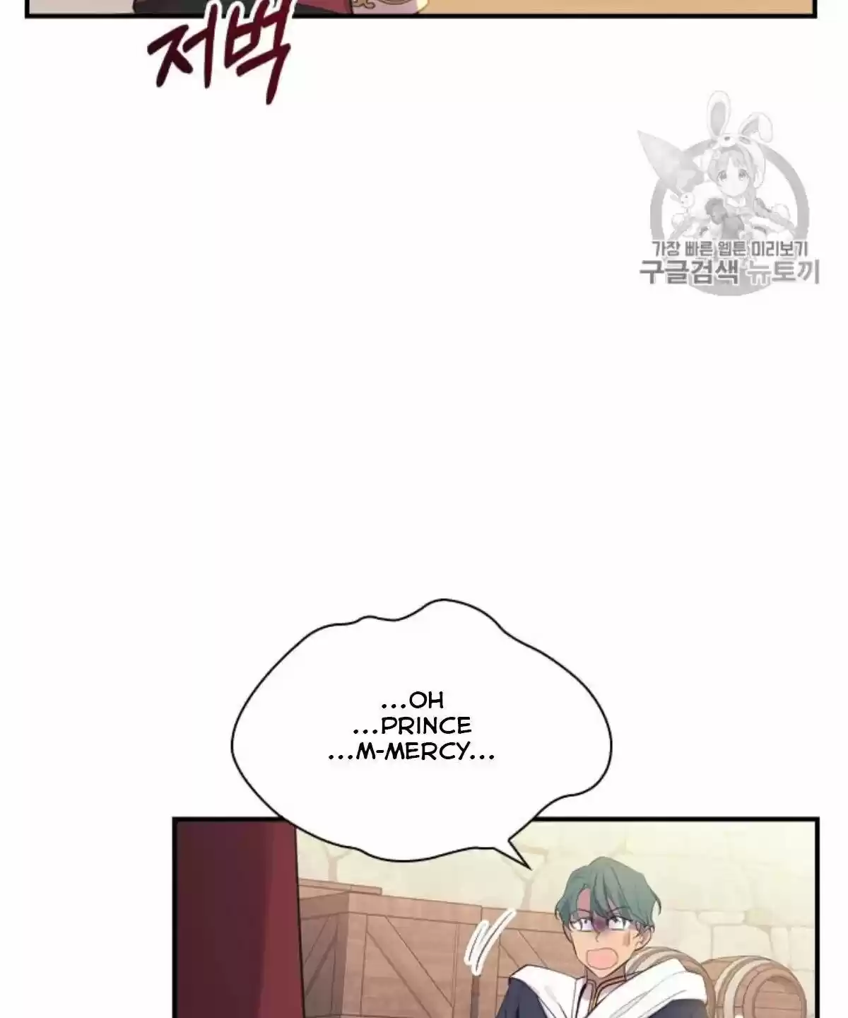 Youngest Princess Chapter 38