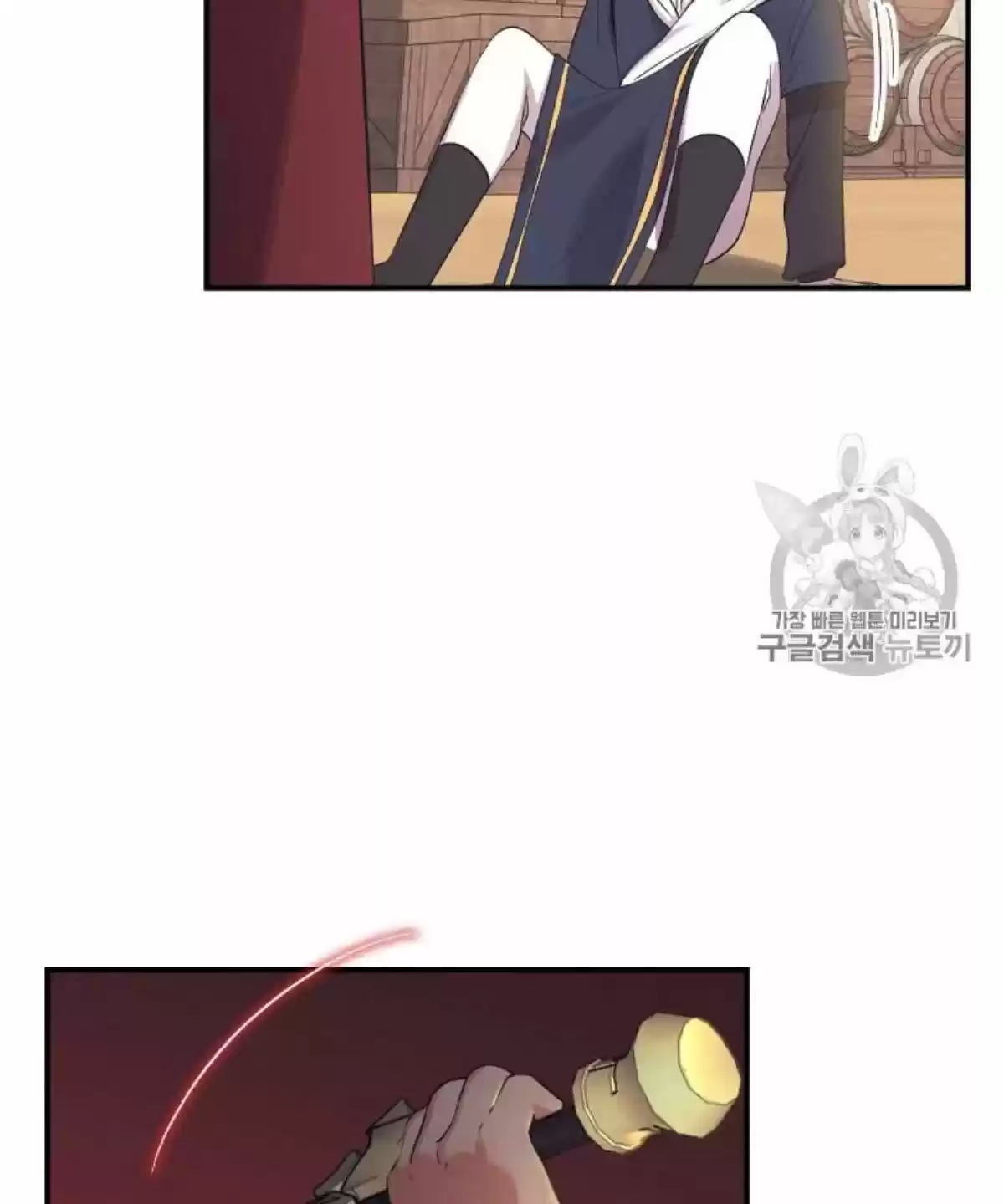 Youngest Princess Chapter 38