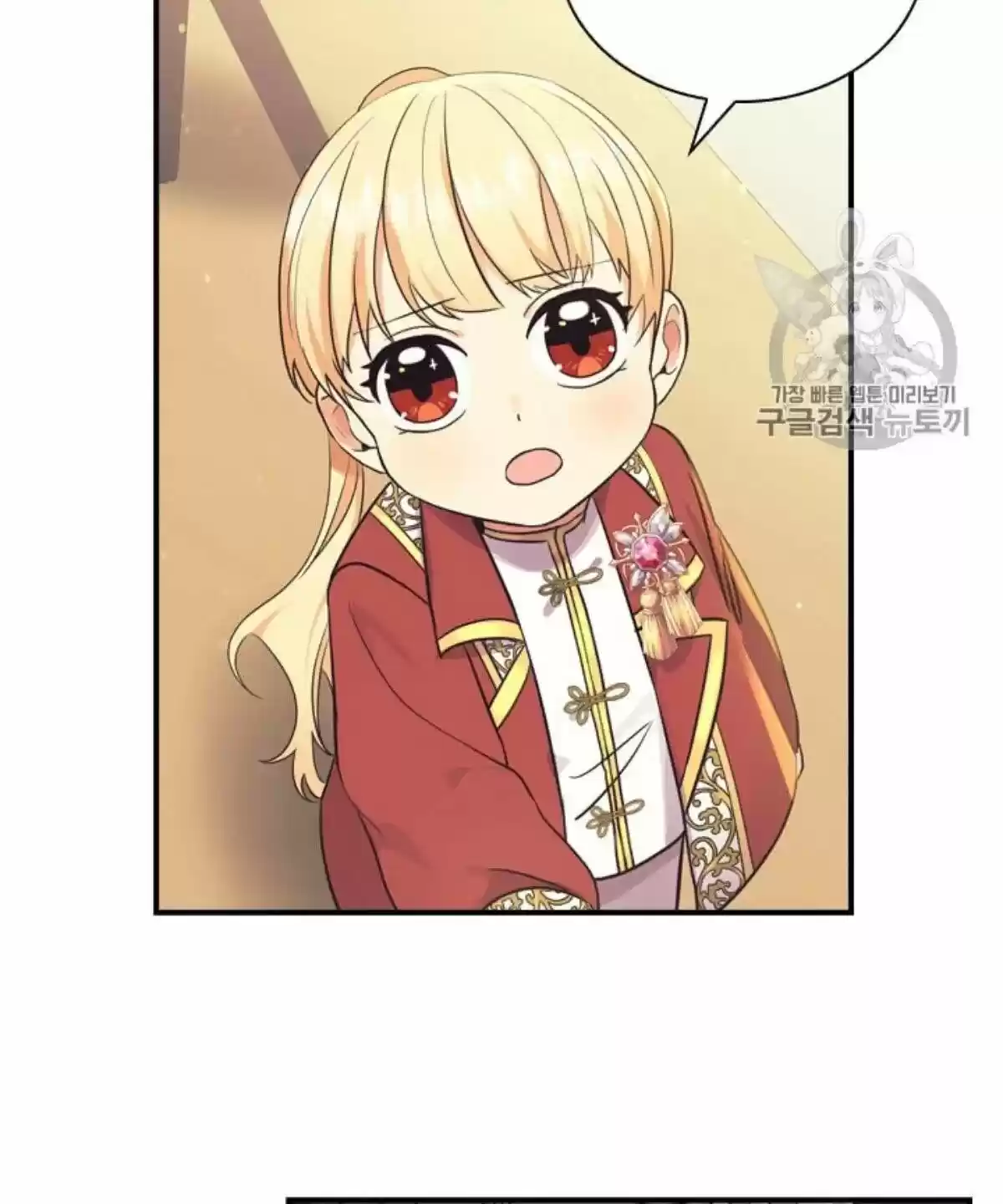 Youngest Princess Chapter 38