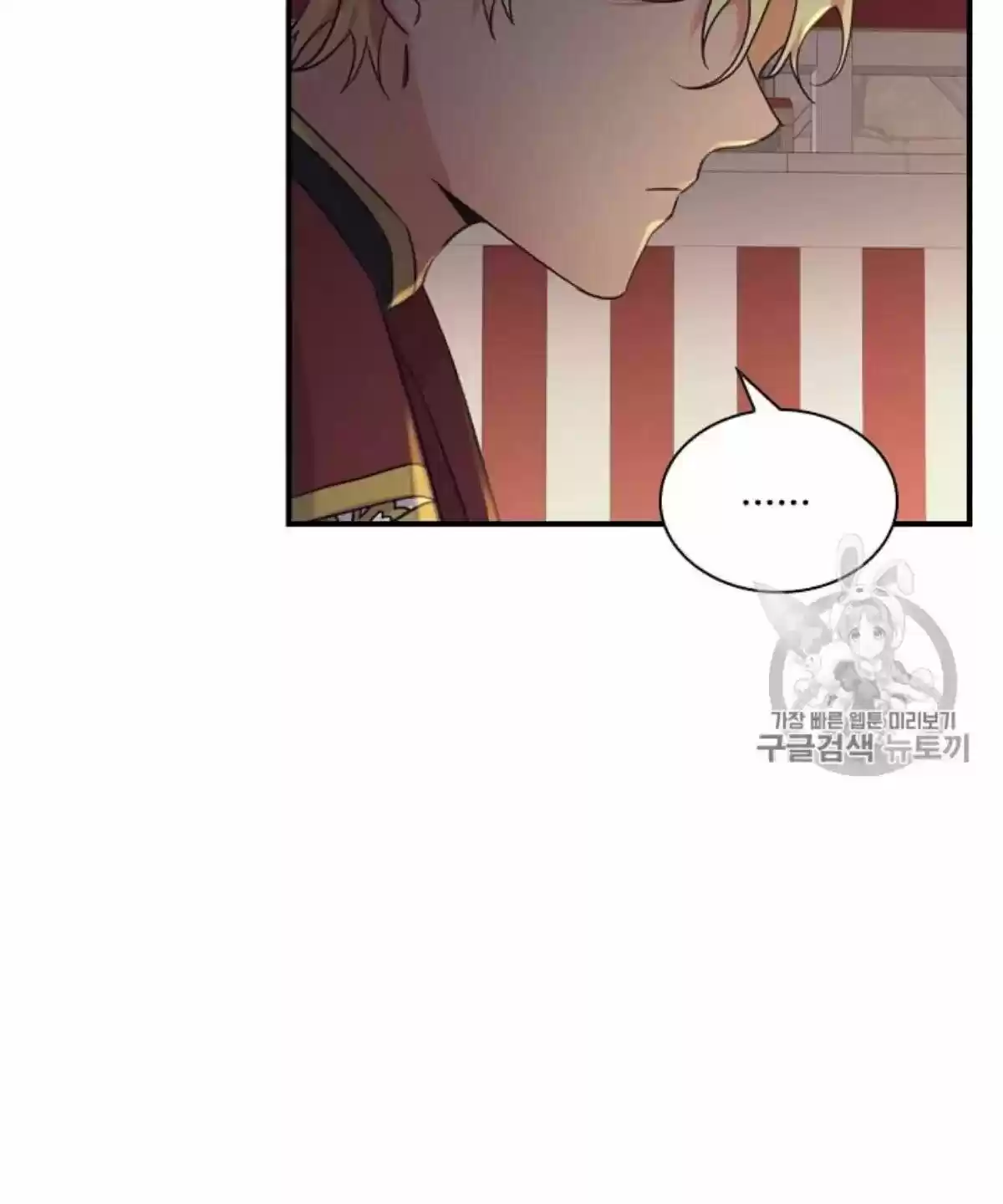 Youngest Princess Chapter 38