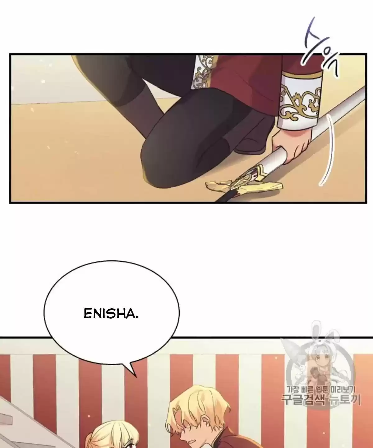 Youngest Princess Chapter 38