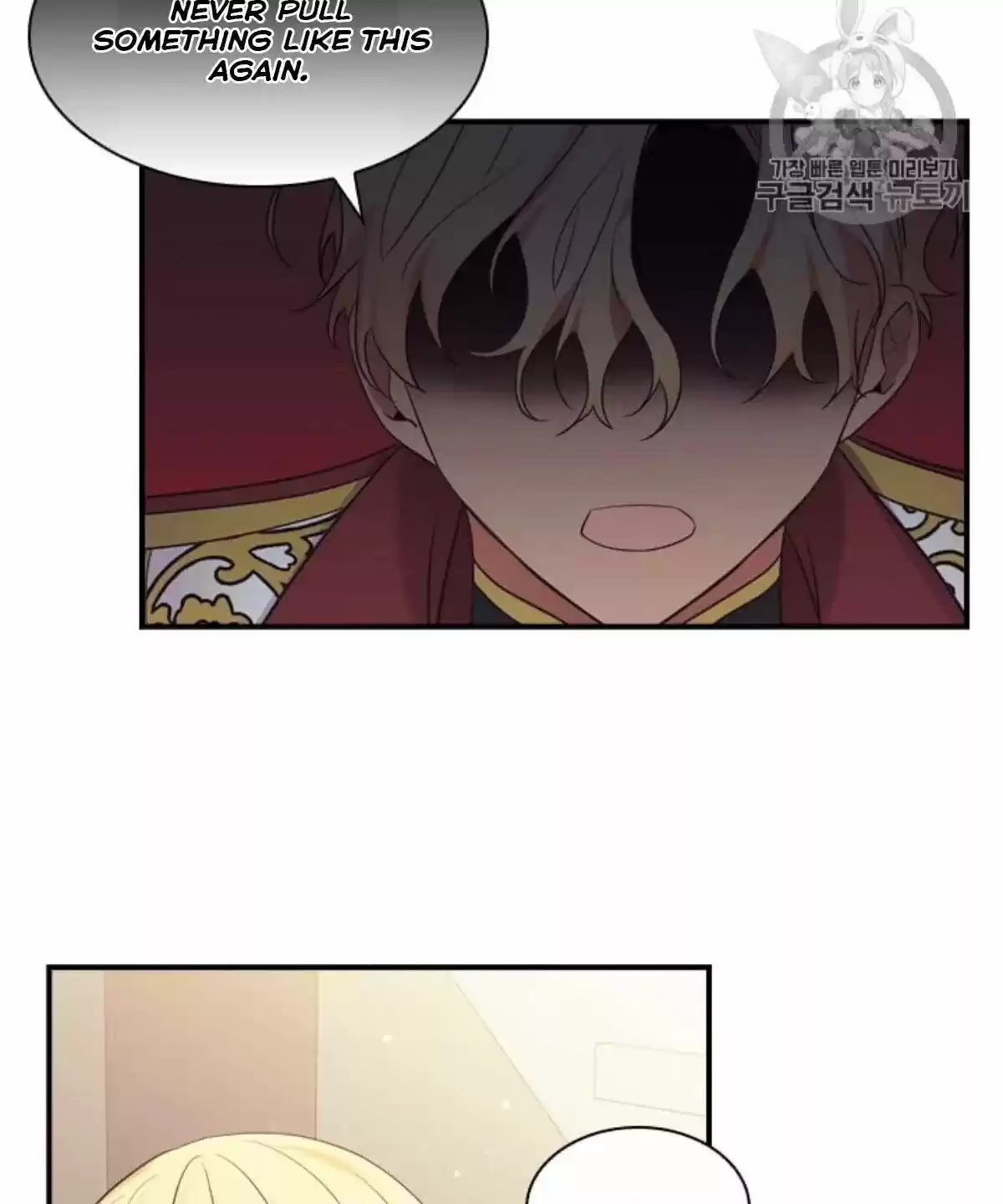 Youngest Princess Chapter 38