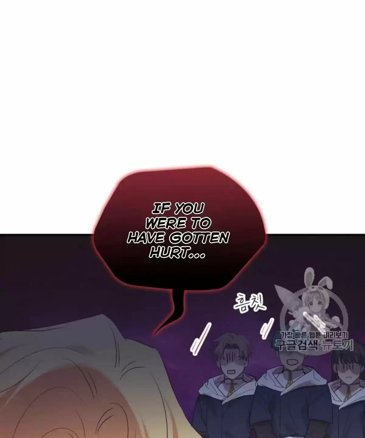 Youngest Princess Chapter 38