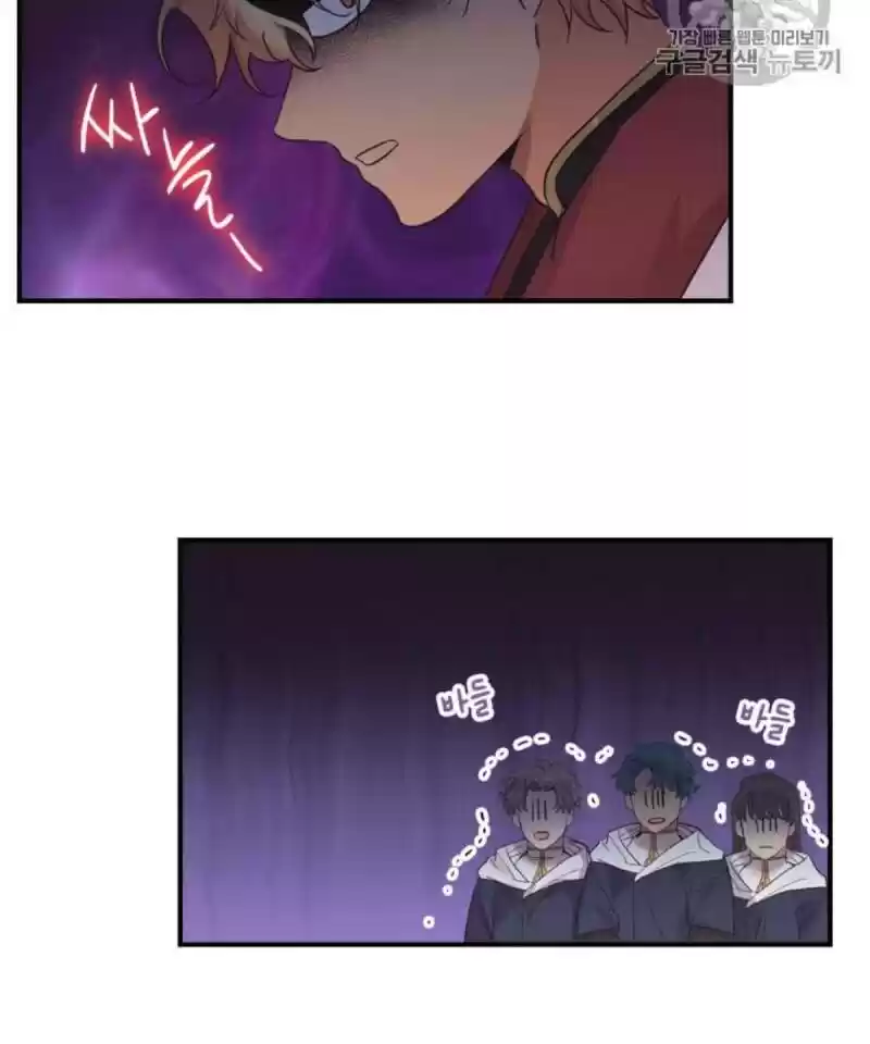 Youngest Princess Chapter 38