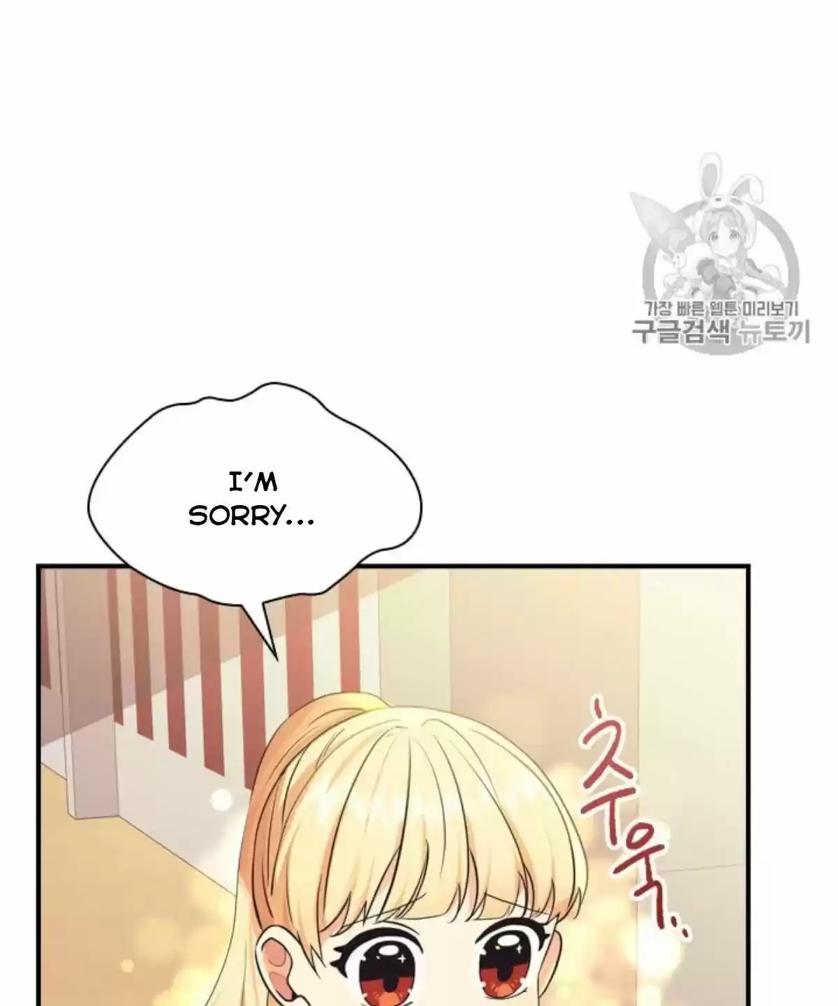 Youngest Princess Chapter 38