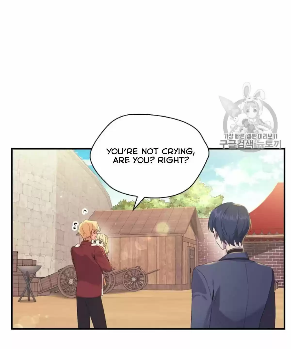 Youngest Princess Chapter 38