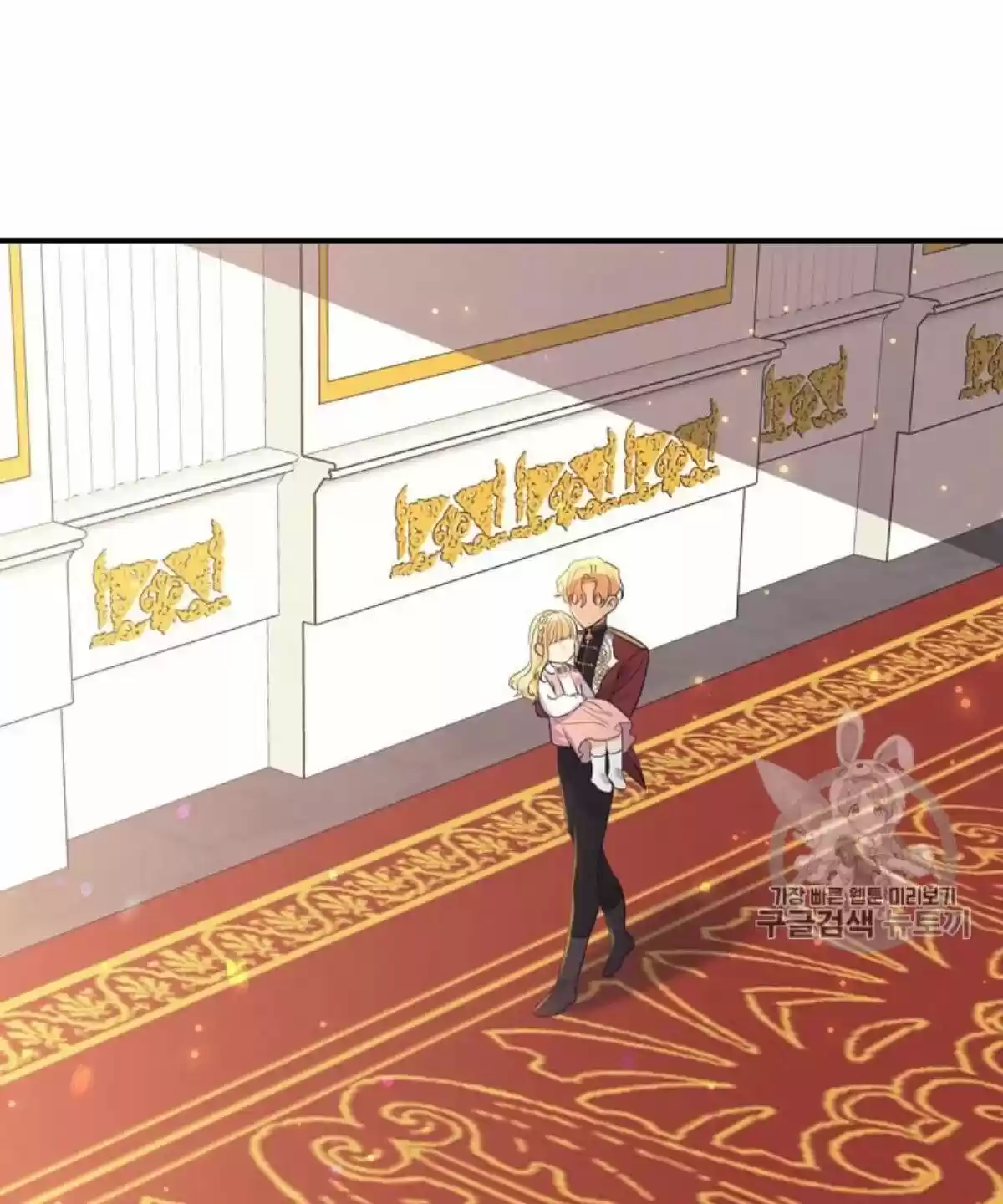 Youngest Princess Chapter 38