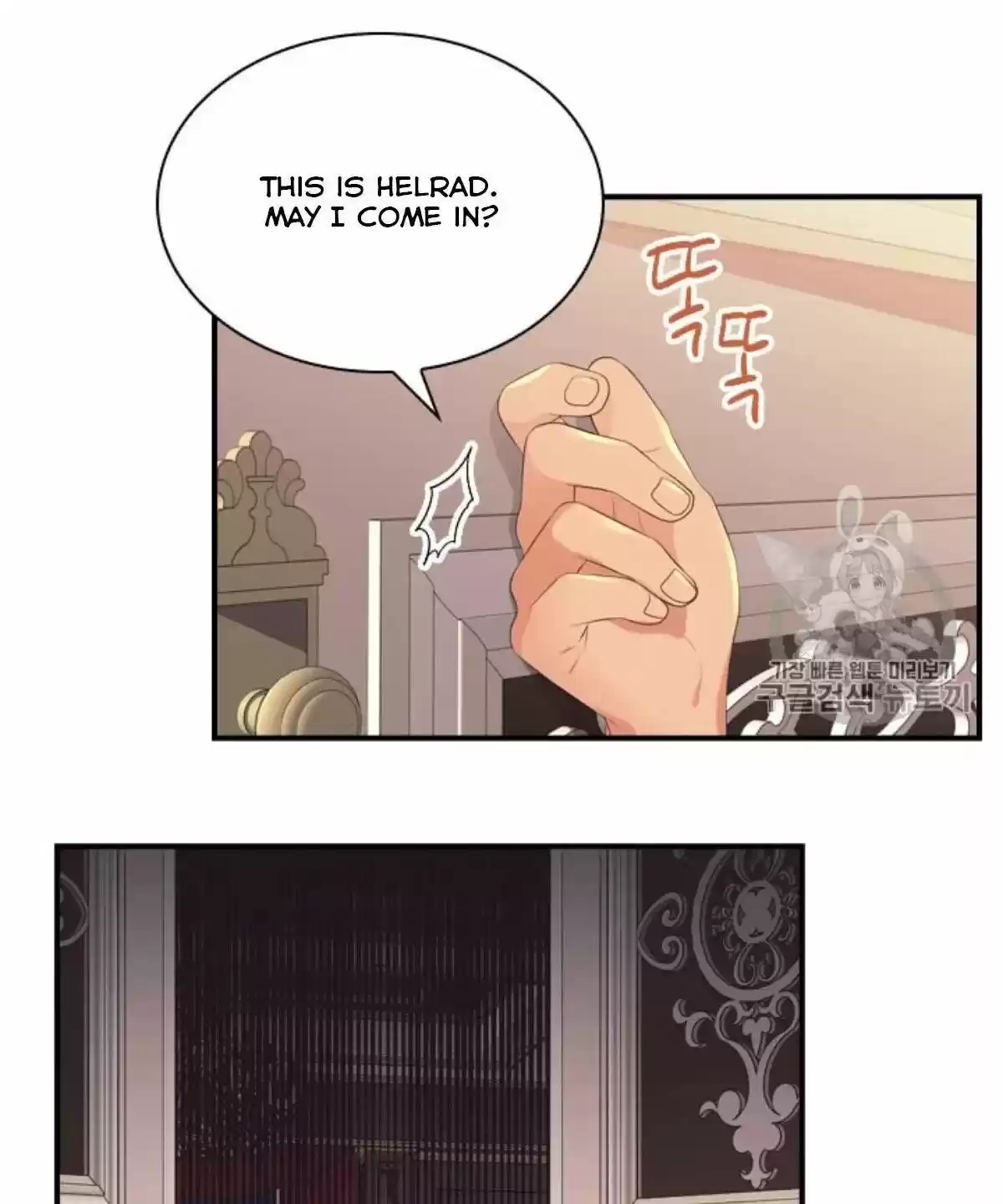 Youngest Princess Chapter 38