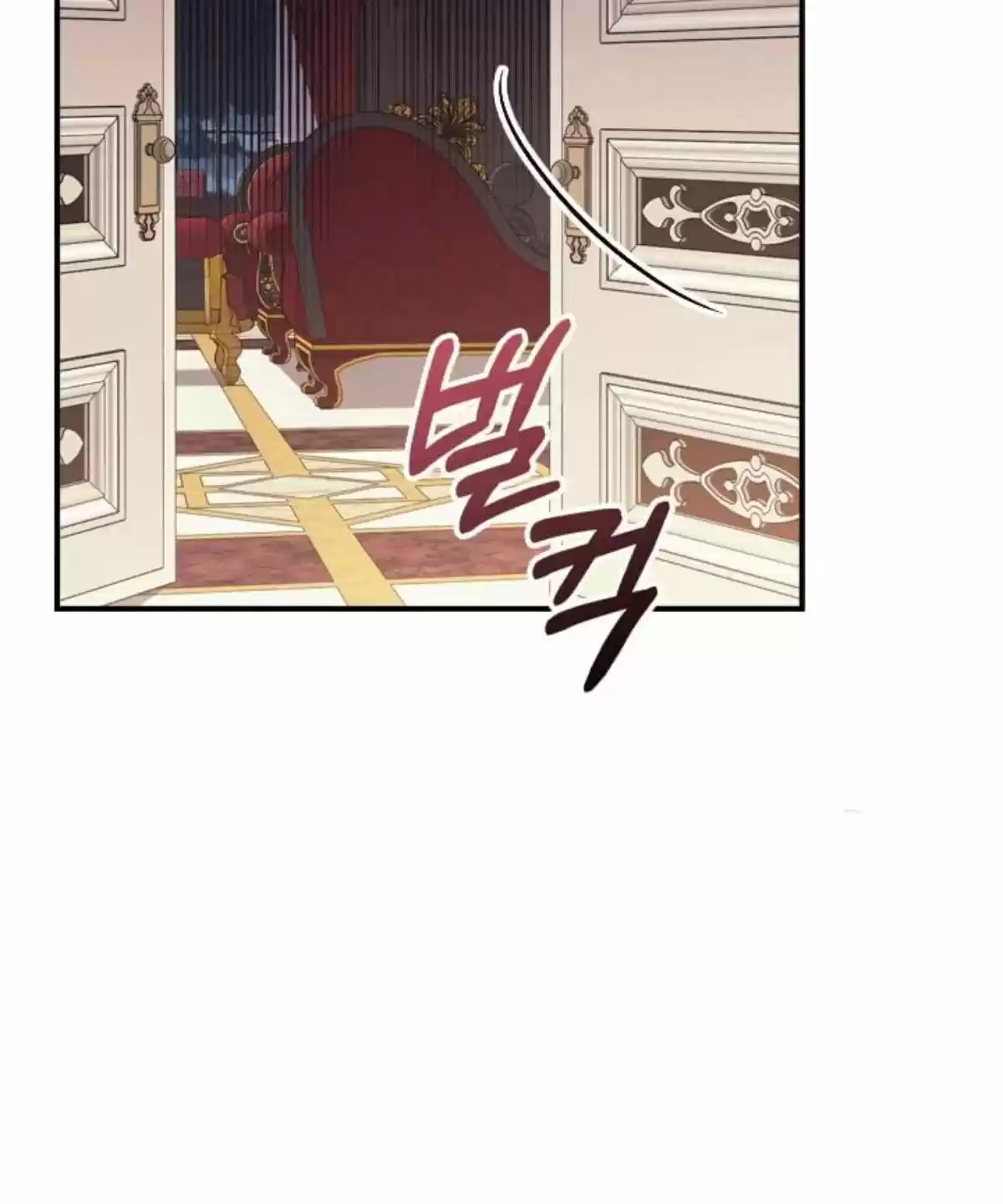 Youngest Princess Chapter 38