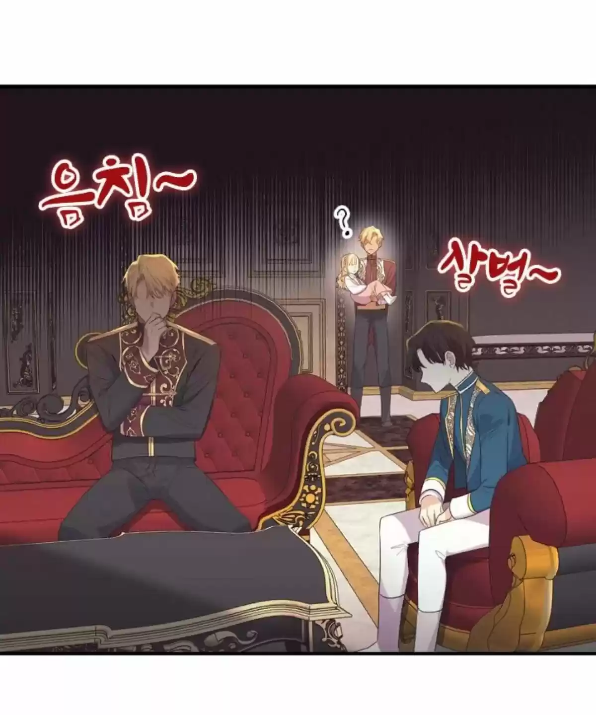 Youngest Princess Chapter 38