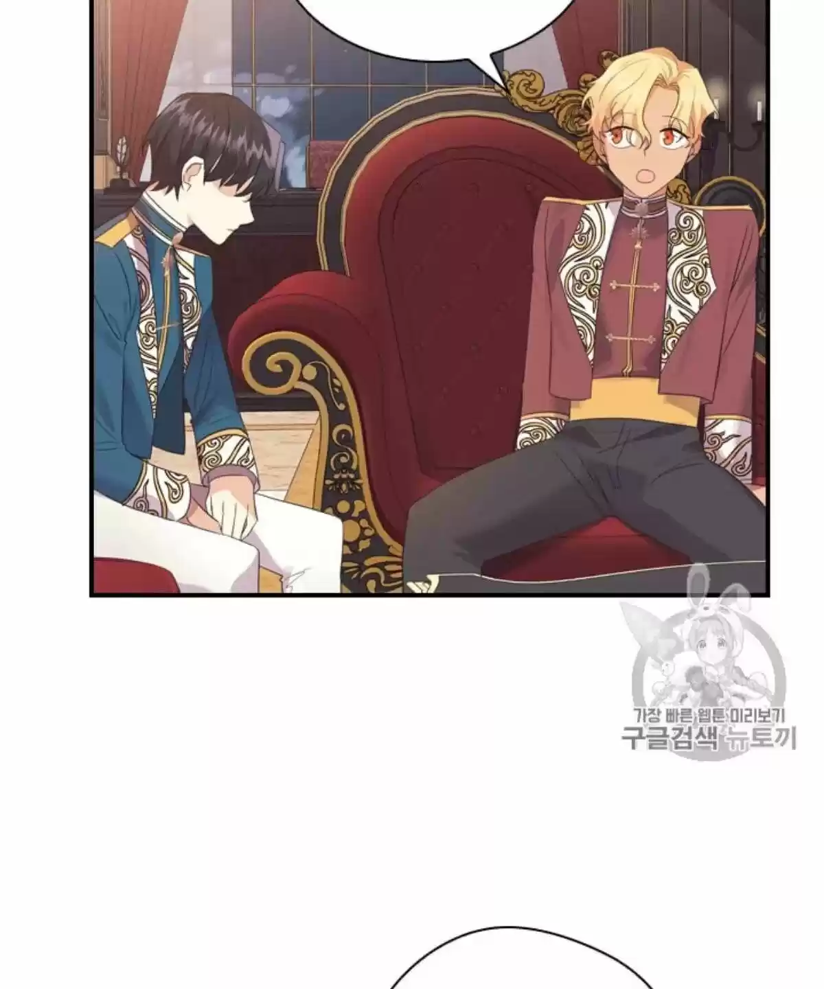 Youngest Princess Chapter 38