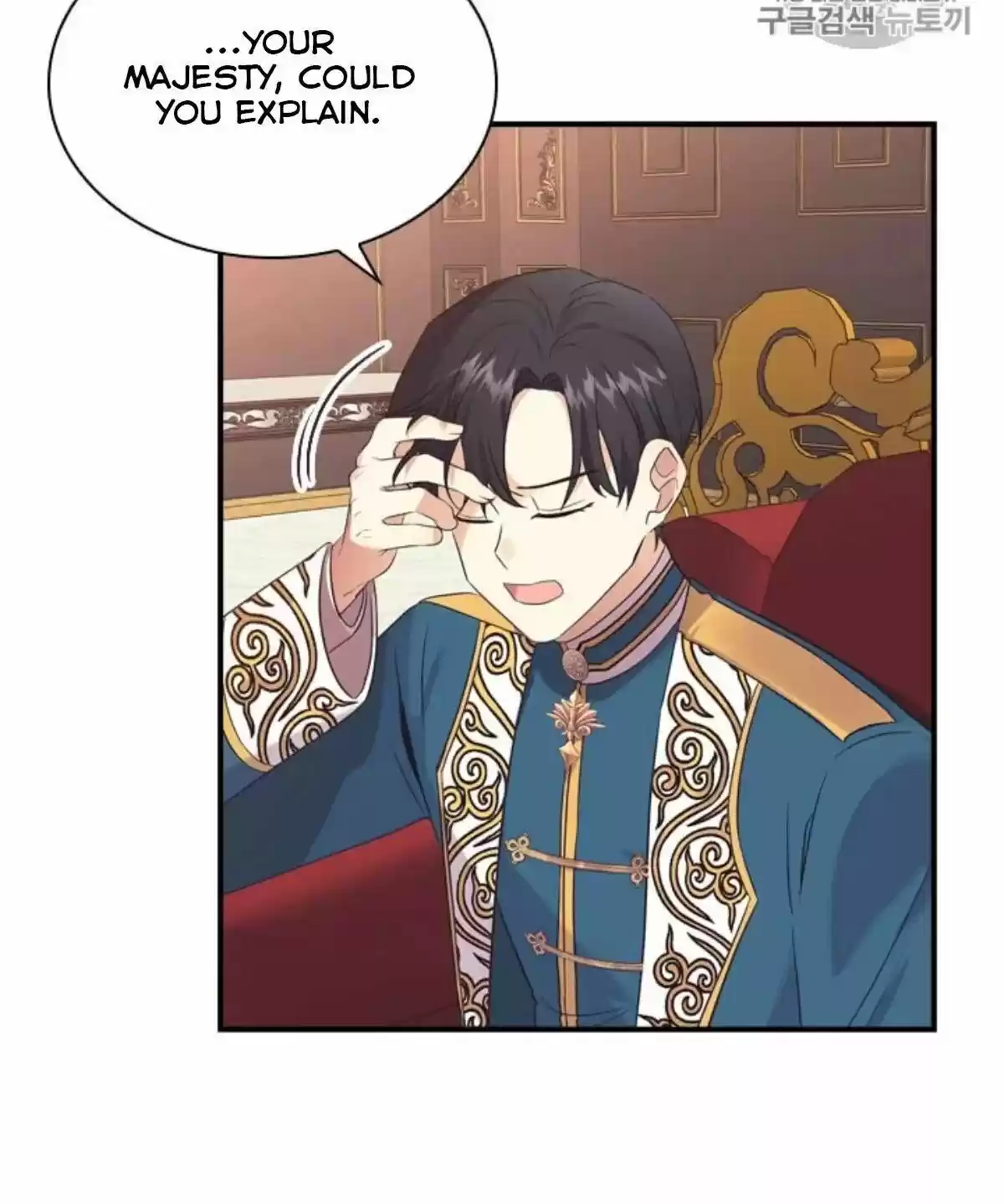 Youngest Princess Chapter 38