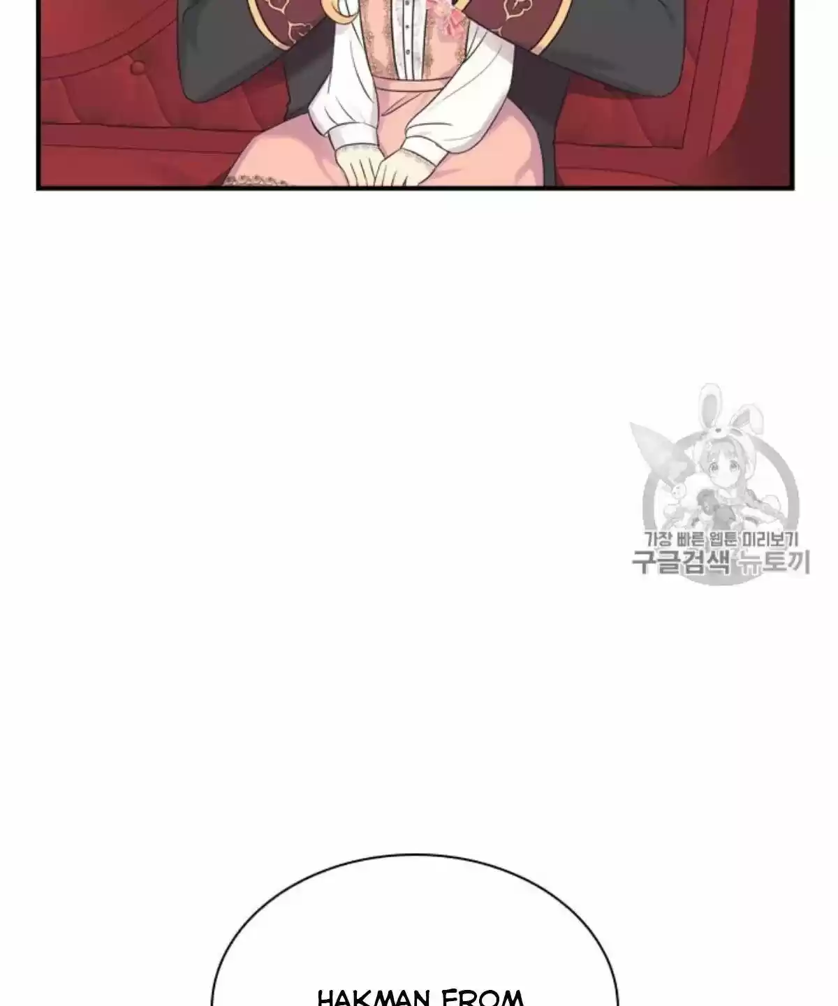 Youngest Princess Chapter 38