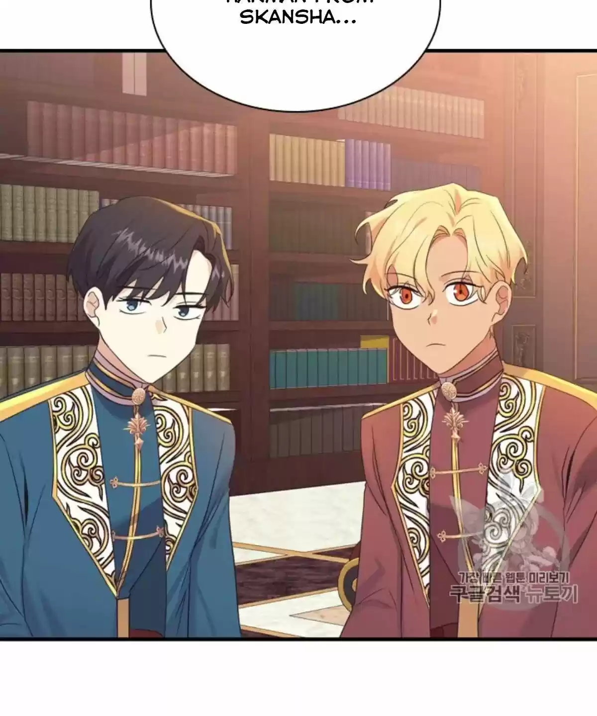 Youngest Princess Chapter 38