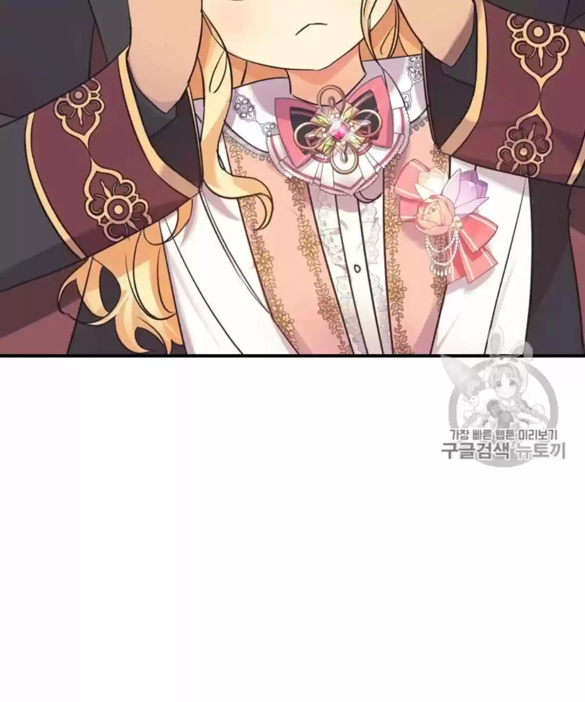 Youngest Princess Chapter 38