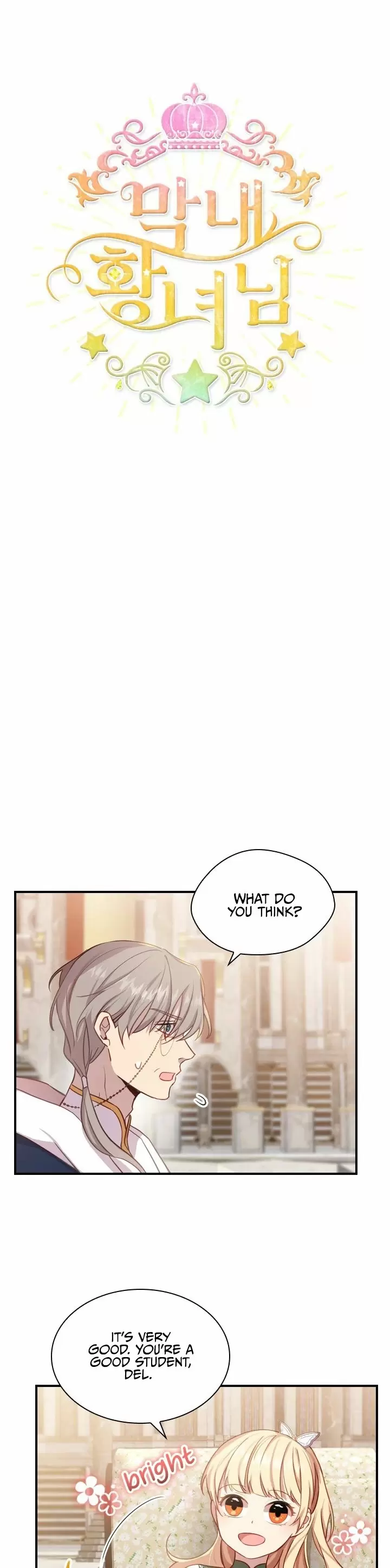 Youngest Princess Chapter 39