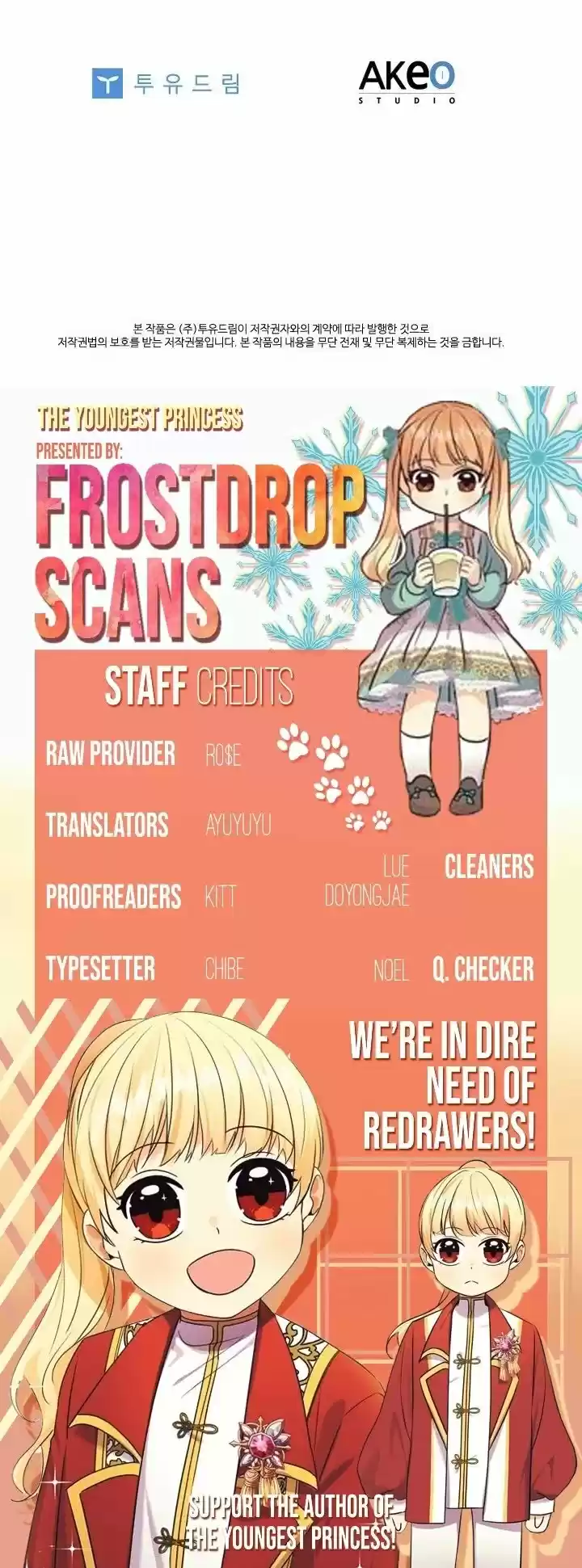 Youngest Princess Chapter 40