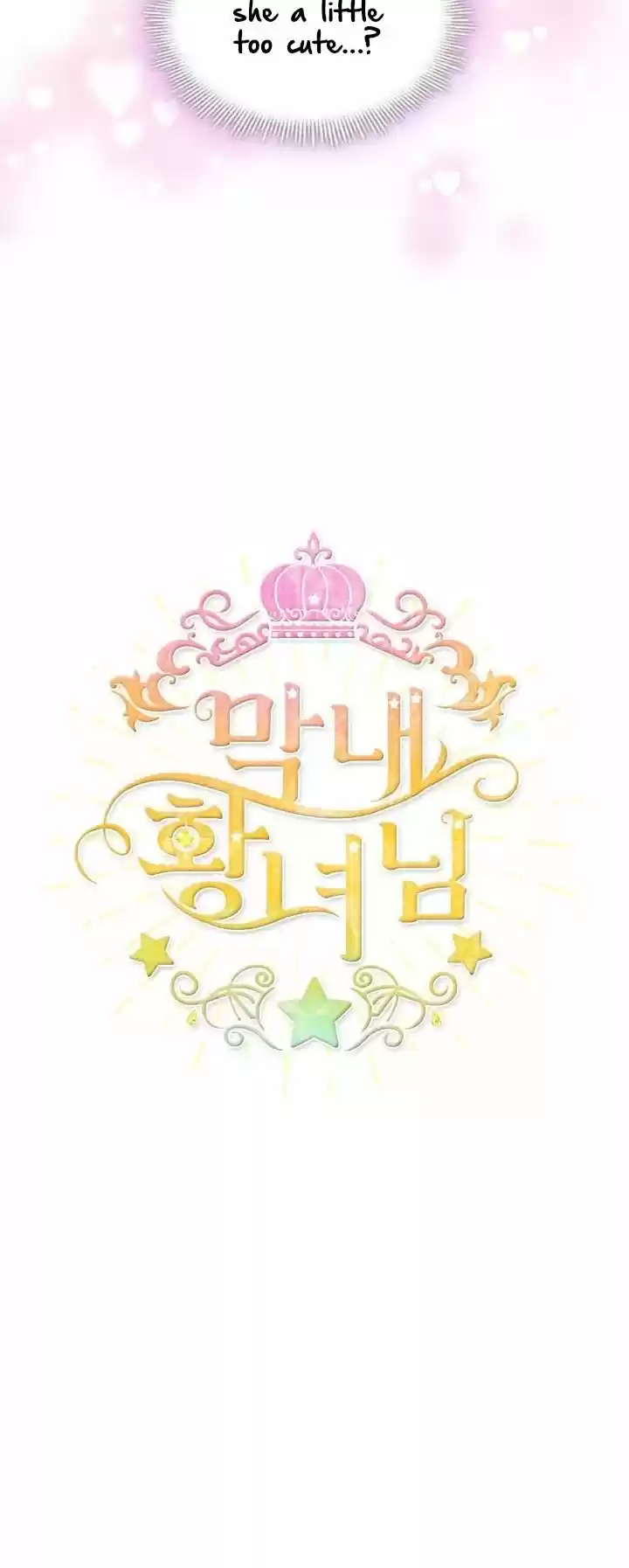 Youngest Princess Chapter 41