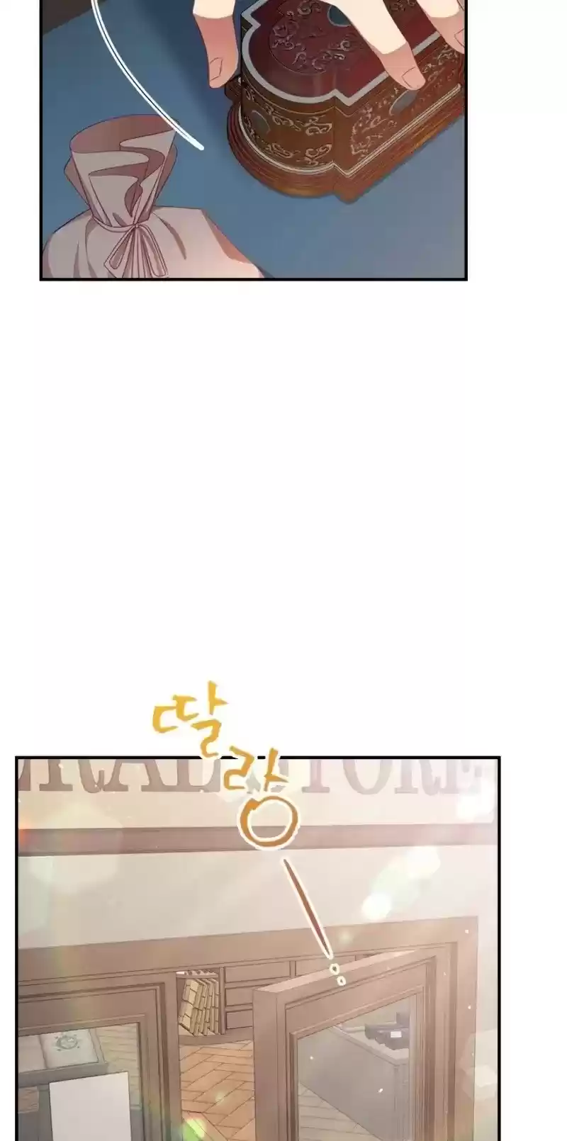 Youngest Princess Chapter 42