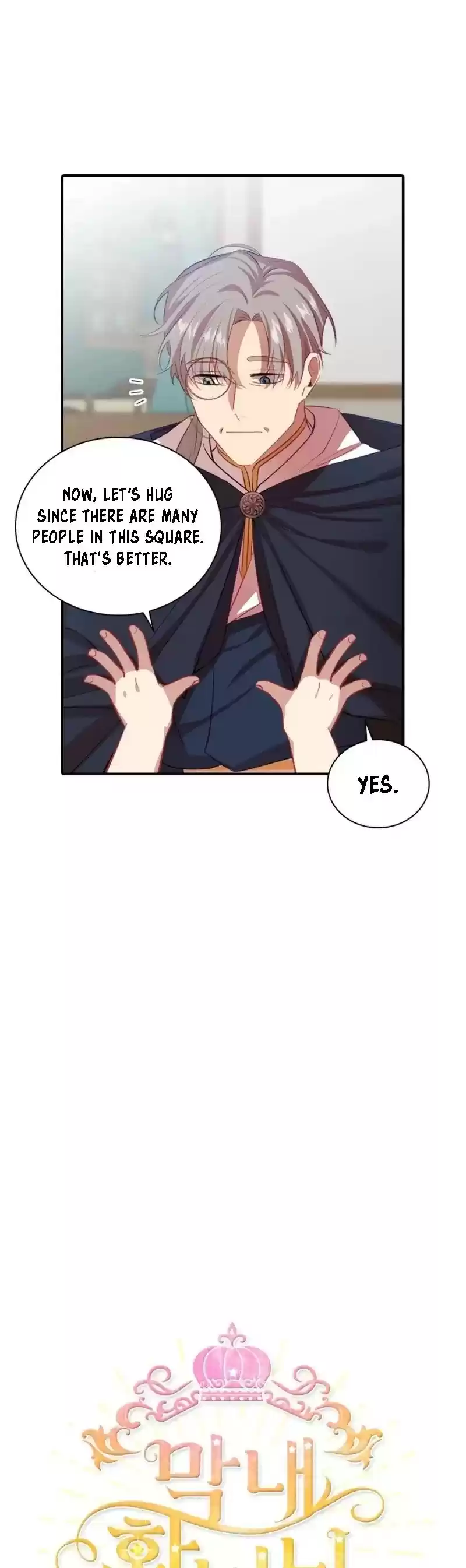 Youngest Princess Chapter 42