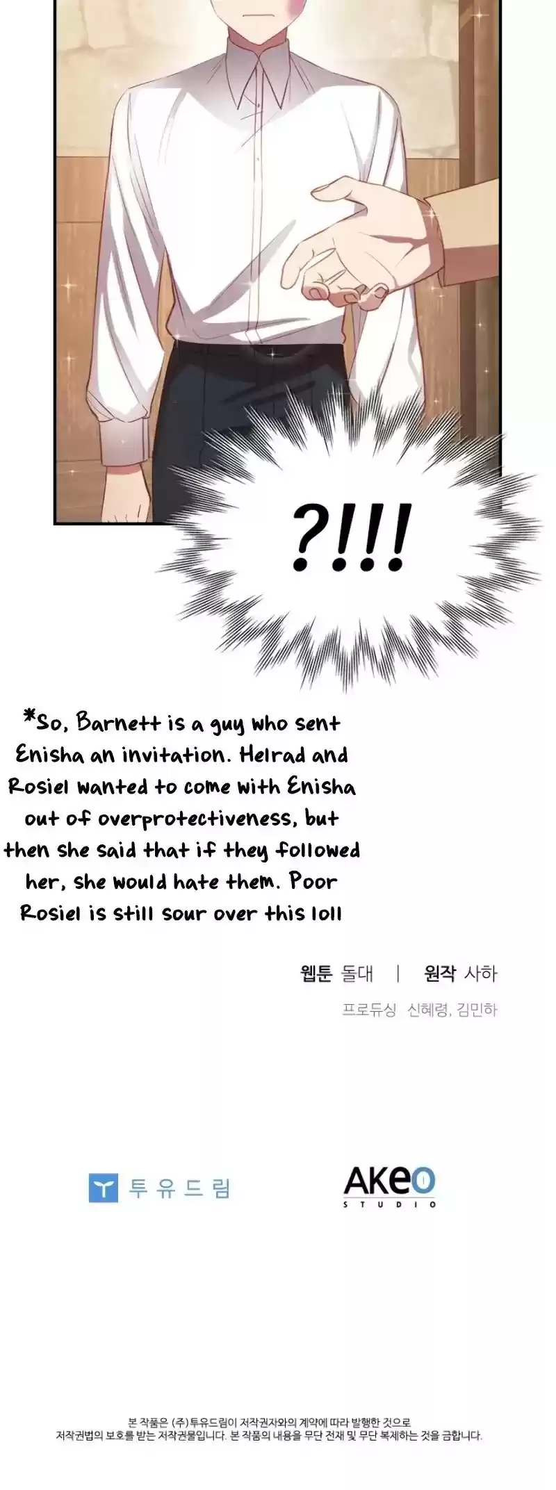 Youngest Princess Chapter 42