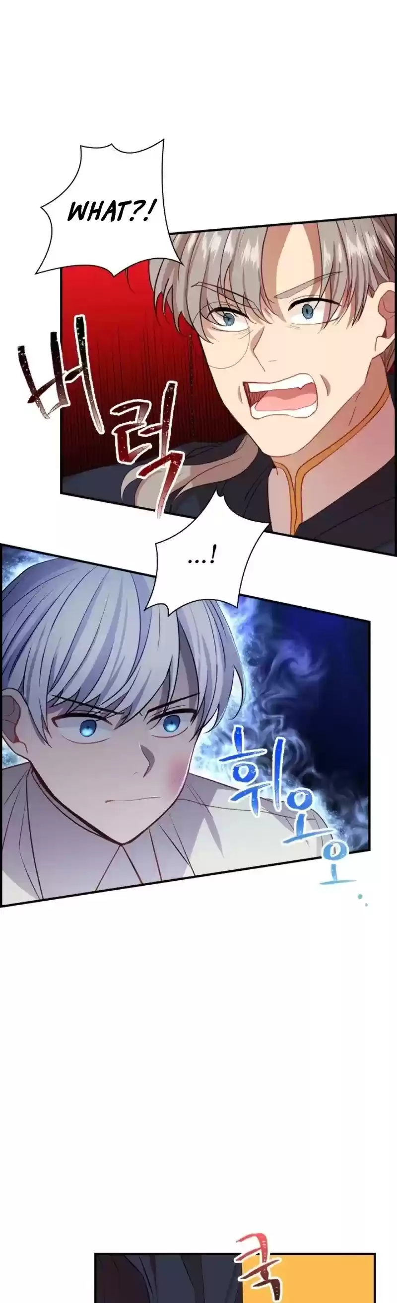 Youngest Princess Chapter 43