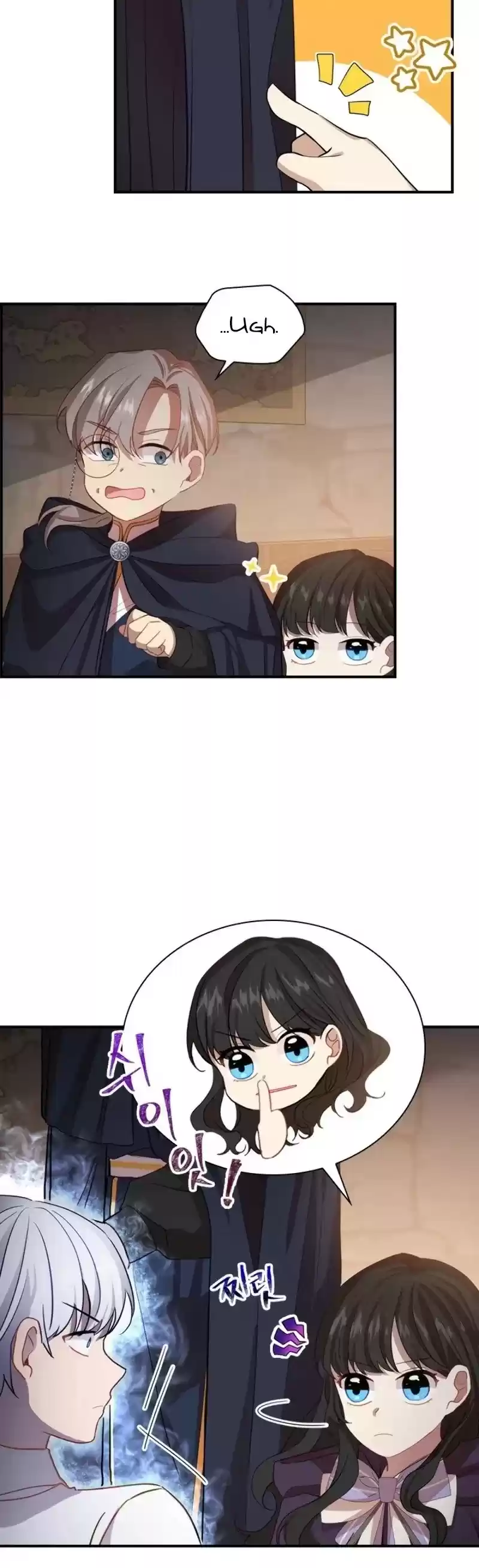 Youngest Princess Chapter 43