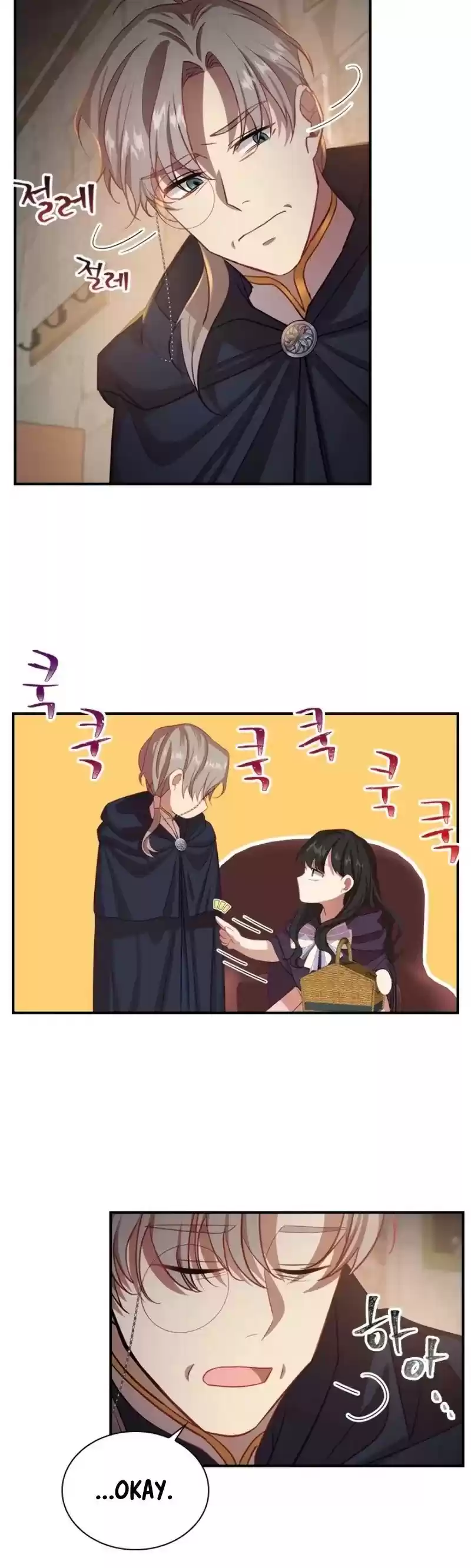 Youngest Princess Chapter 43