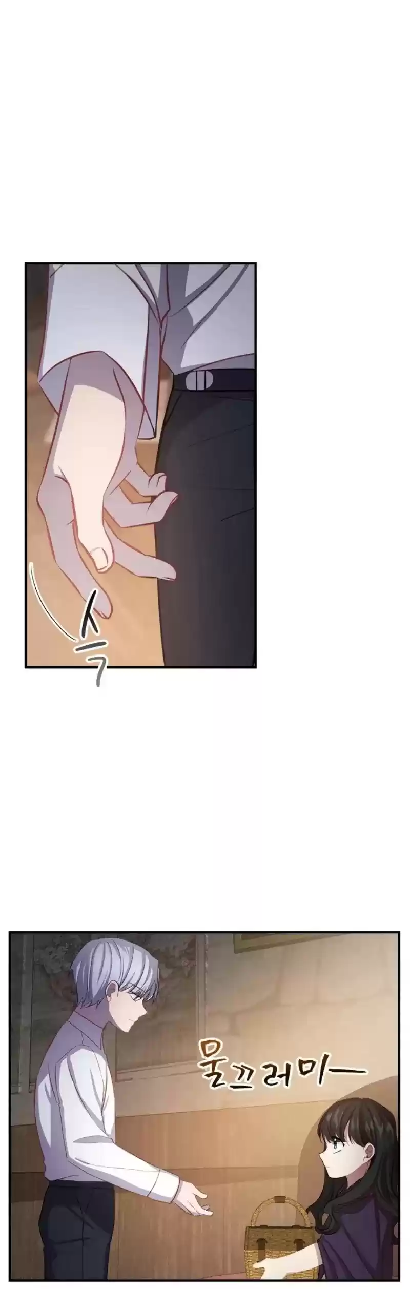 Youngest Princess Chapter 43