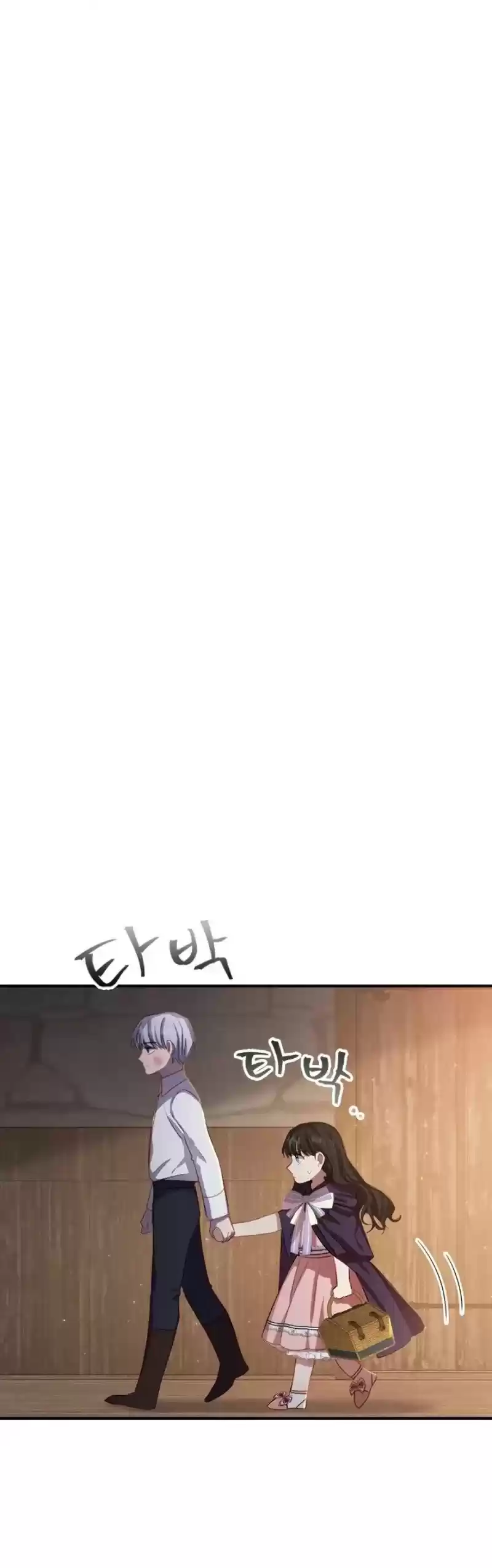 Youngest Princess Chapter 43