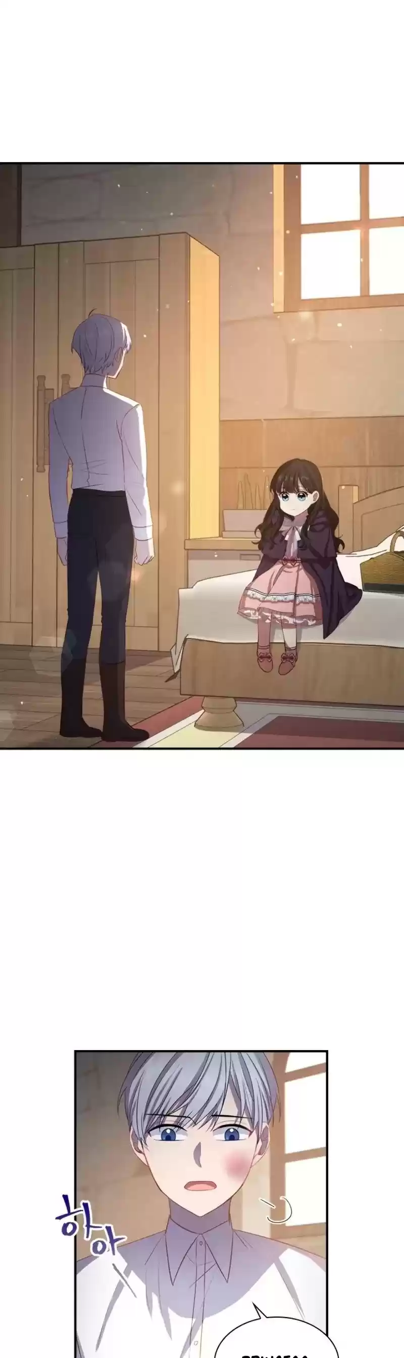 Youngest Princess Chapter 43