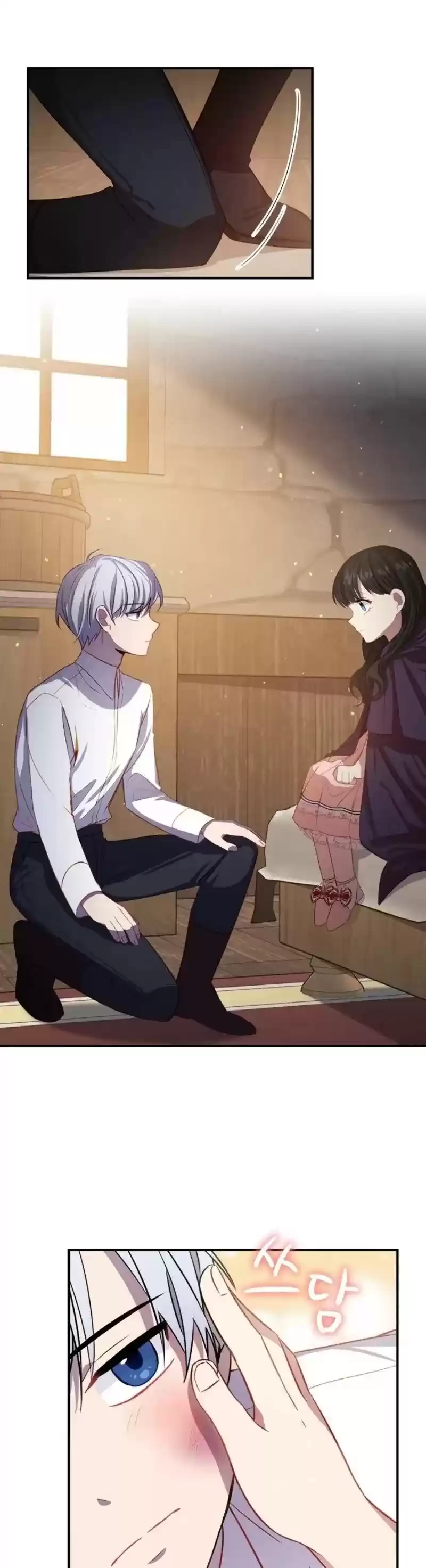 Youngest Princess Chapter 43