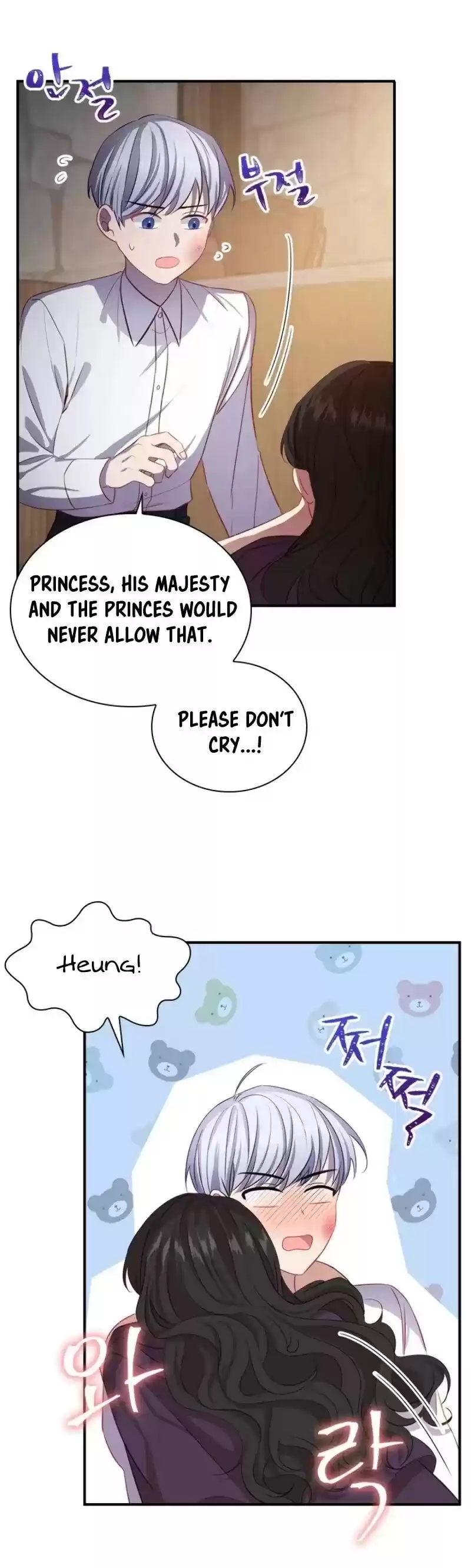 Youngest Princess Chapter 43