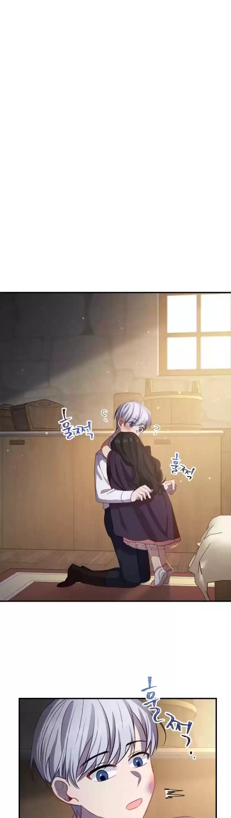 Youngest Princess Chapter 43