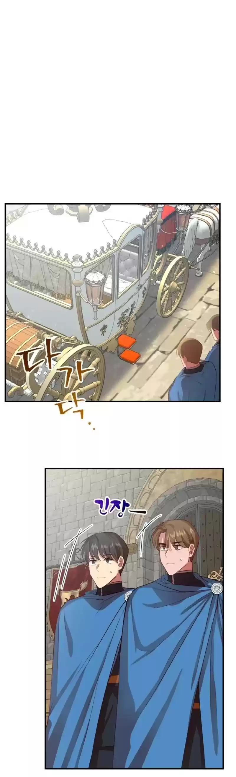 Youngest Princess Chapter 43