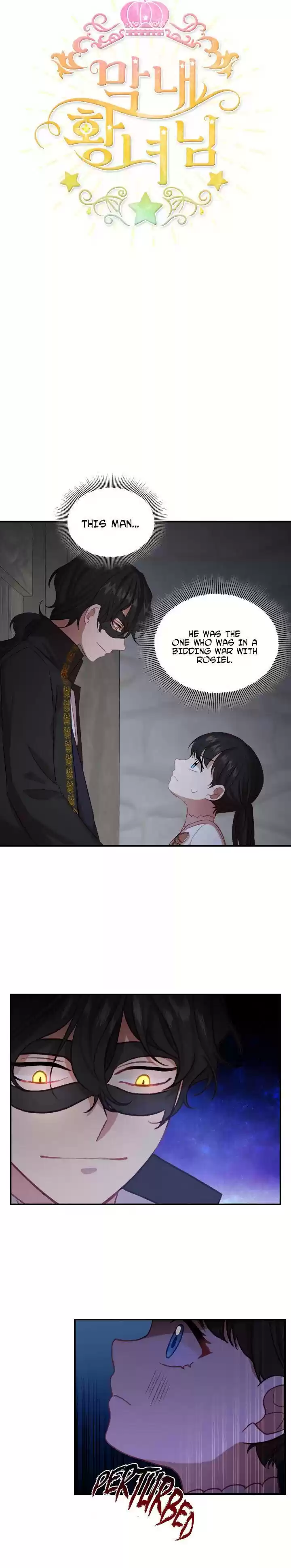 Youngest Princess Chapter 47