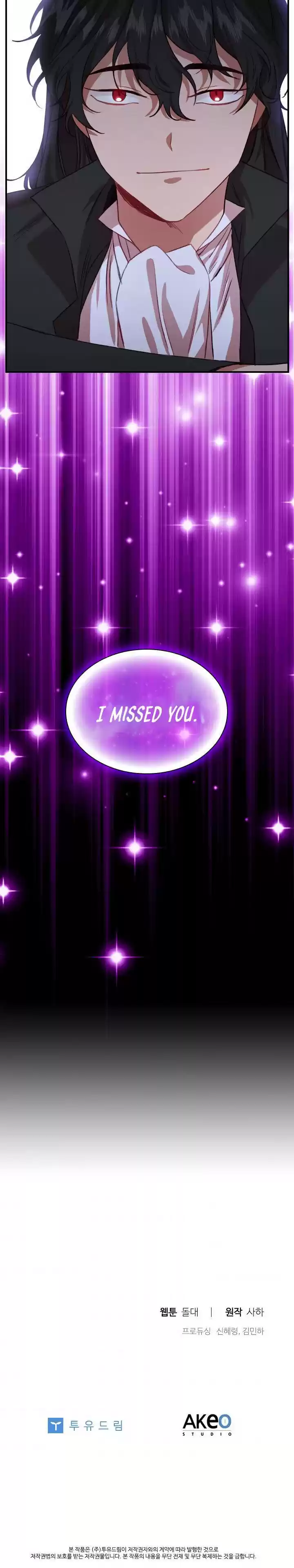 Youngest Princess Chapter 47