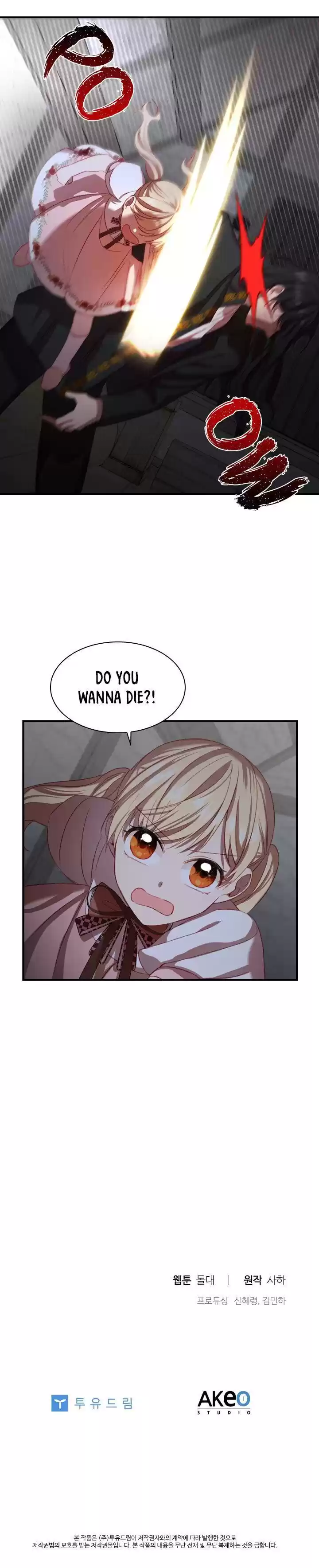 Youngest Princess Chapter 48