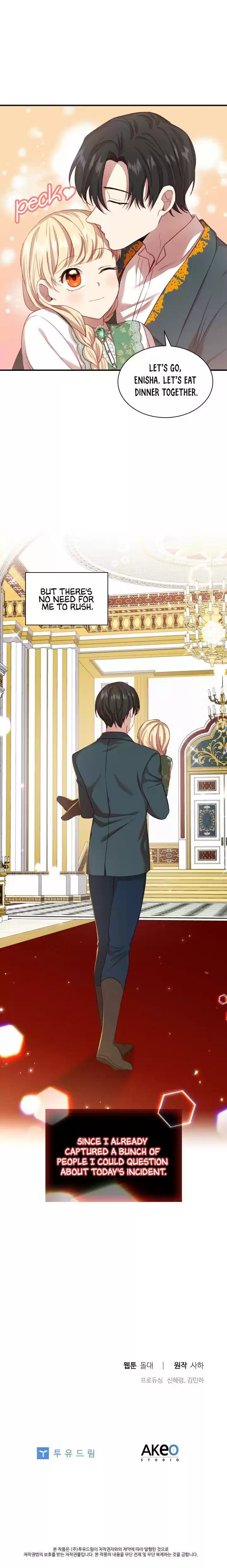 Youngest Princess Chapter 49