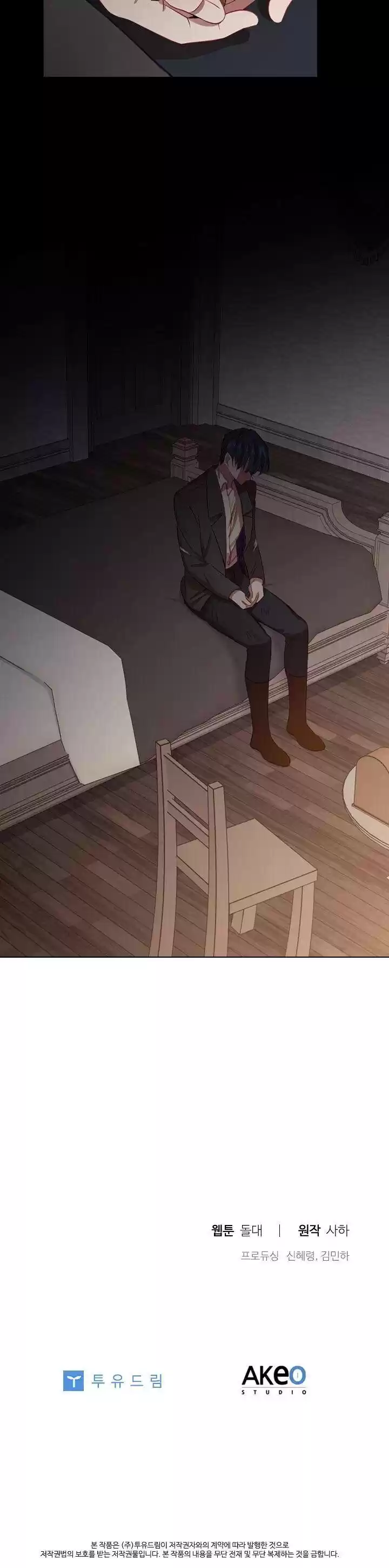 Youngest Princess Chapter 50