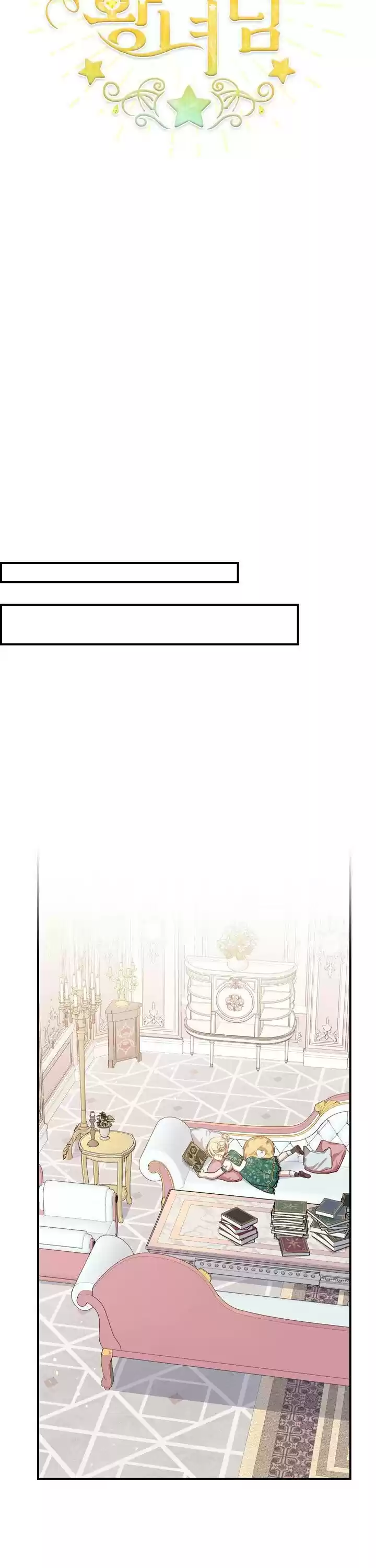 Youngest Princess Chapter 51