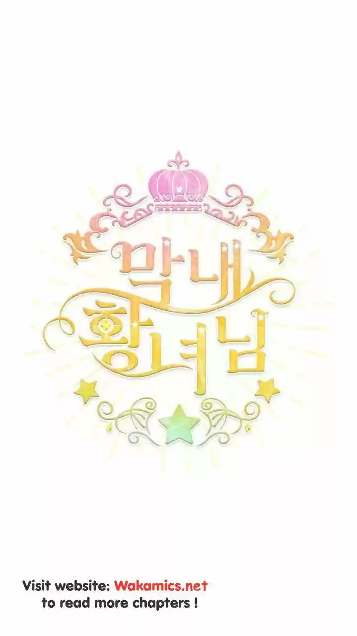 Youngest Princess Chapter 52