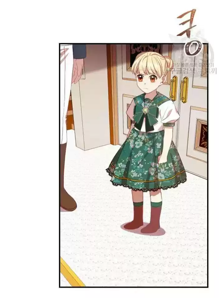 Youngest Princess Chapter 52