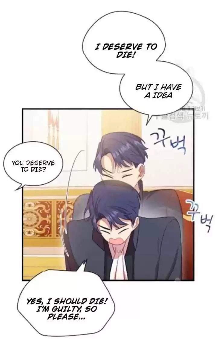 Youngest Princess Chapter 53