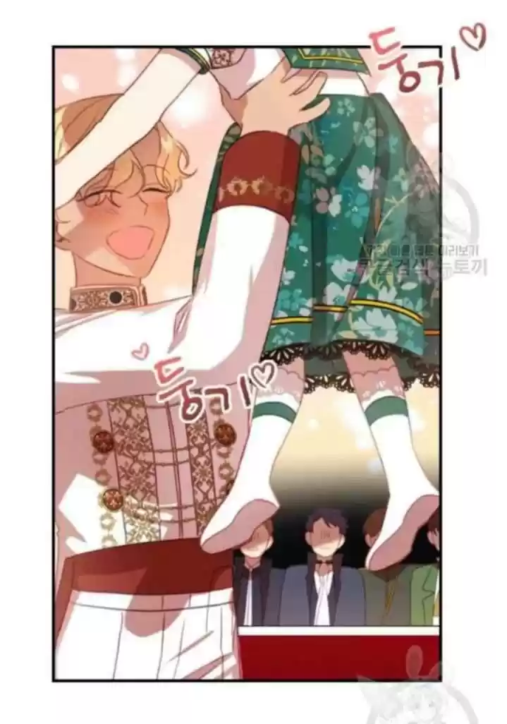 Youngest Princess Chapter 53