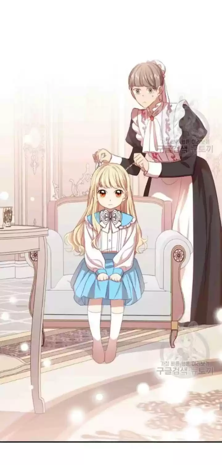 Youngest Princess Chapter 53