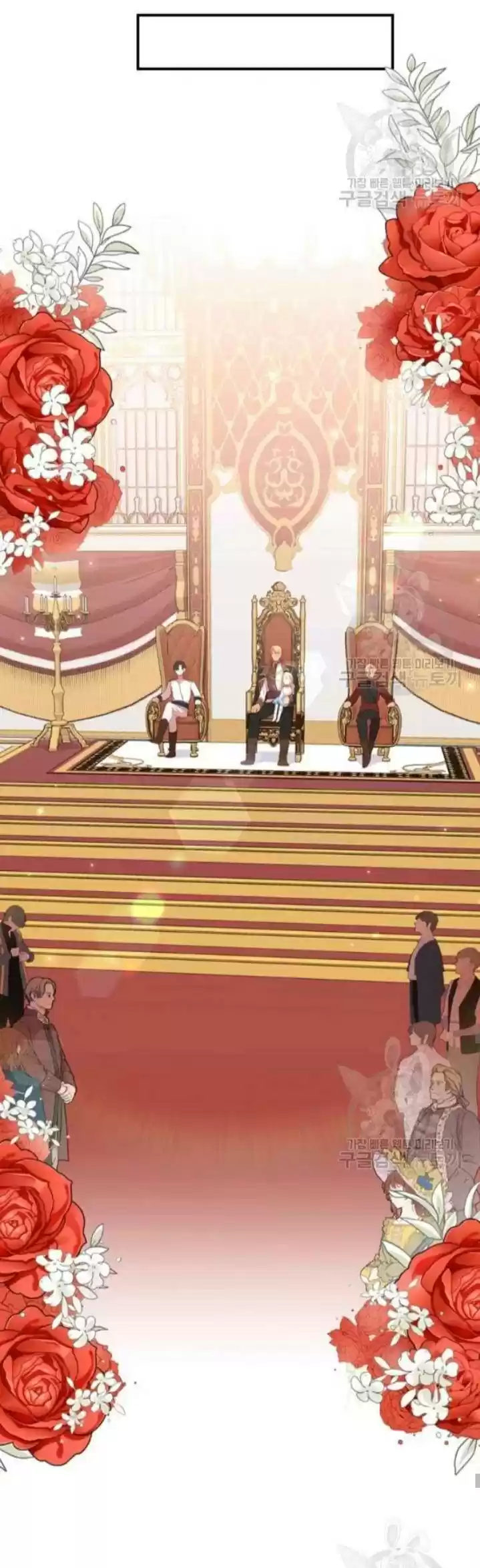 Youngest Princess Chapter 53