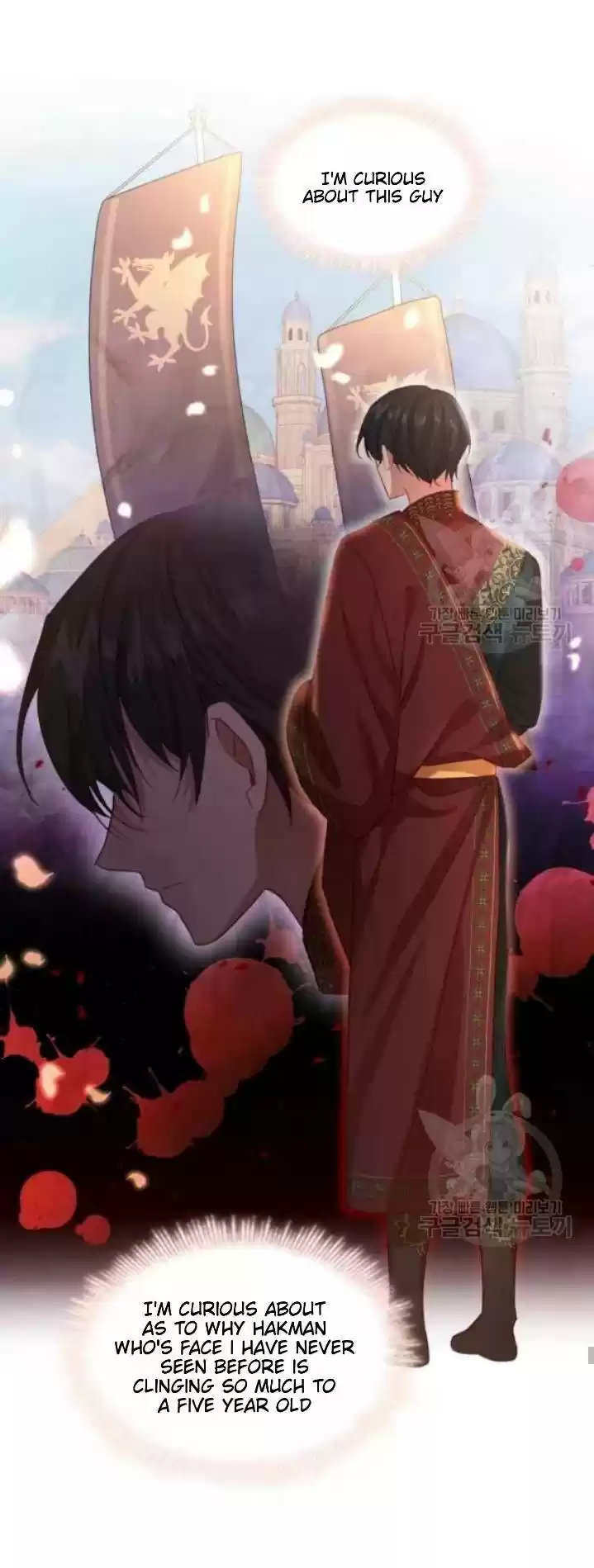 Youngest Princess Chapter 53