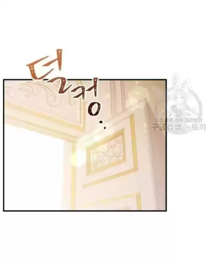 Youngest Princess Chapter 53