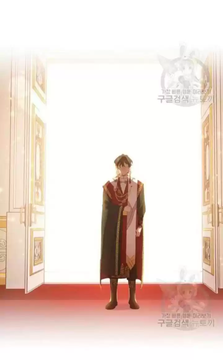 Youngest Princess Chapter 53